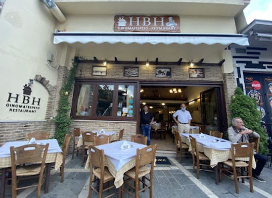greece/ioannina/restaurant/restaurant