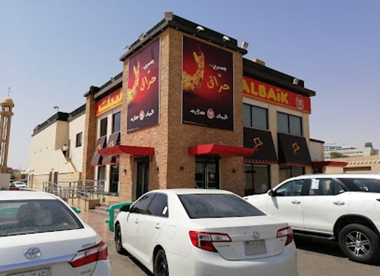 saudi-arabia/al-qassim/restaurant/albaik
