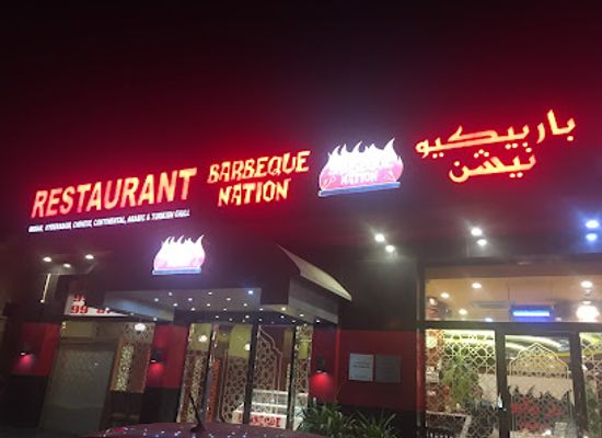 oman/salalah/restaurant/barbeque-nation-salalah
