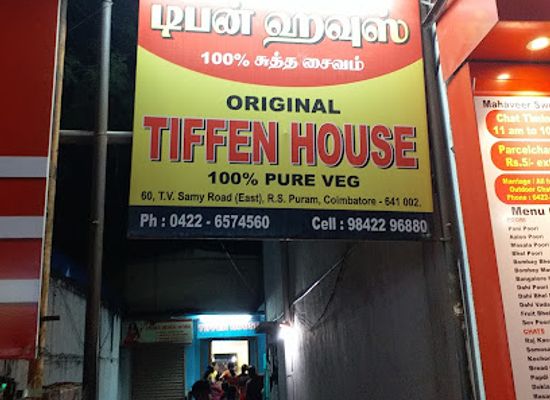 india/coimbatore/restaurant/tiffin-house