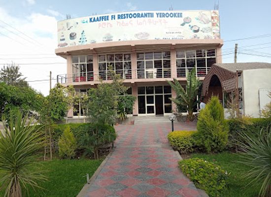 ethiopia/gurage/restaurant/yeroke-cafe-and-restaurant