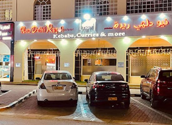 oman/sohar/restaurant/new-delhi-rasoi-restaurant