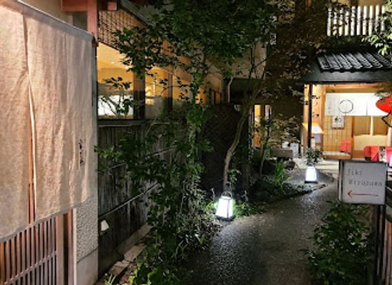 japan/kyoto/restaurant/jiki-miyazawa