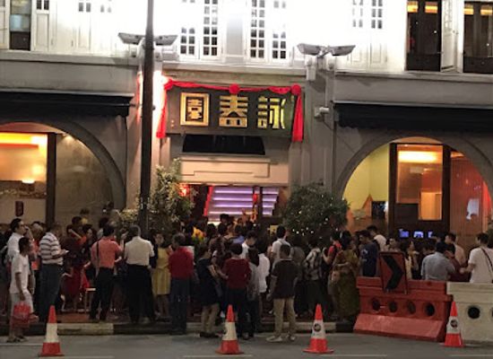 singapore/singapore/chinatown/restaurant/spring-court-chinese-restaurant-singapore