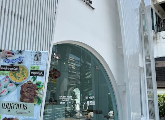 thailand/samut-prakan/restaurant/hom-cafe-and-restaurant