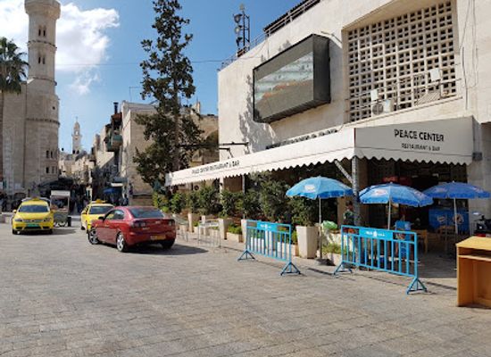 israel/bethlehem/restaurant/peace-center-restaurant