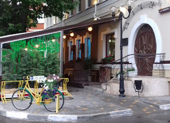 ukraine/kherson/restaurant/muscat