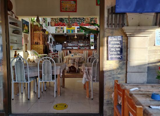 cyprus/kato-paphos/restaurant/axtion-club-sofreliana-tavern
