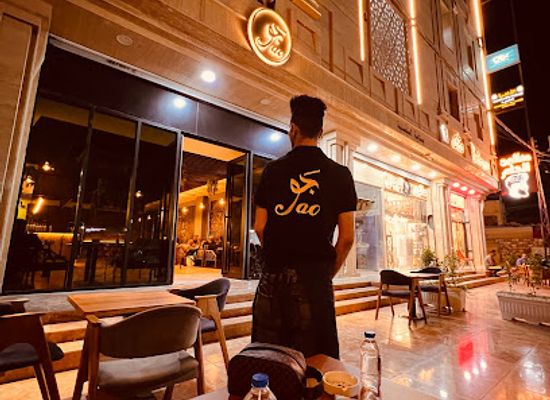 iraq/shatt-al-arab/restaurant/jao-resto-cafe