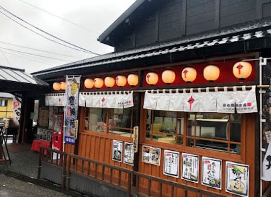 japan/bungo/restaurant/ichi