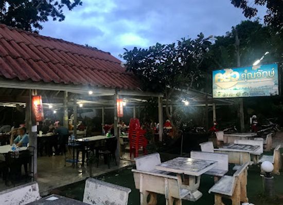 thailand/chumphon/restaurant/krua-khun-jak