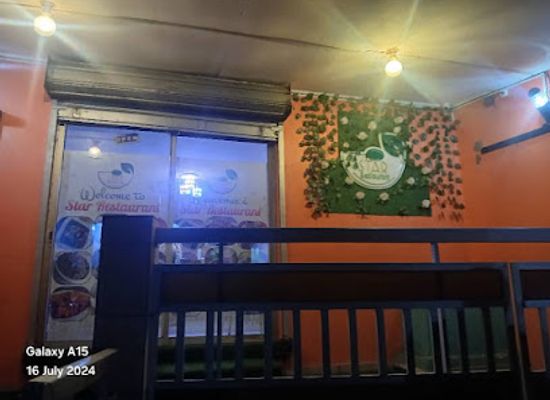 cameroon/forest-region/restaurant/star-restaurant