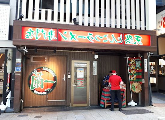 japan/kinki-kansai/restaurant/ichiran-ramen-dotonburi-main-building