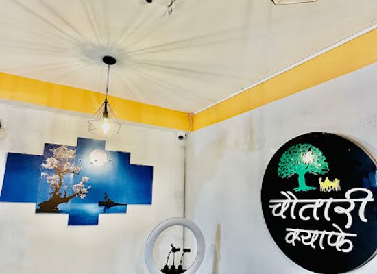 nepal/koshi-zone/restaurant/chautari-cafe