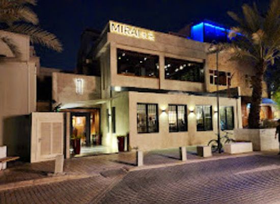 bahrain/hawar-islands/restaurant/mirai-restaurant-lounge