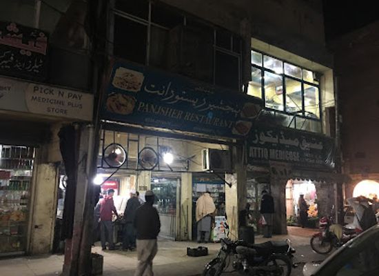 pakistan/peshawar/hayatabad/restaurant/panjsher-resturant