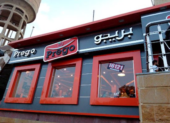 egypt/minya/restaurant/prego-restaurant