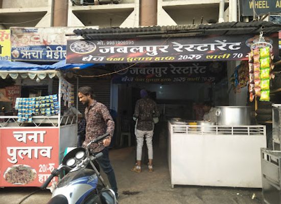 india/jabalpur/restaurant/jabalpur-restaurant