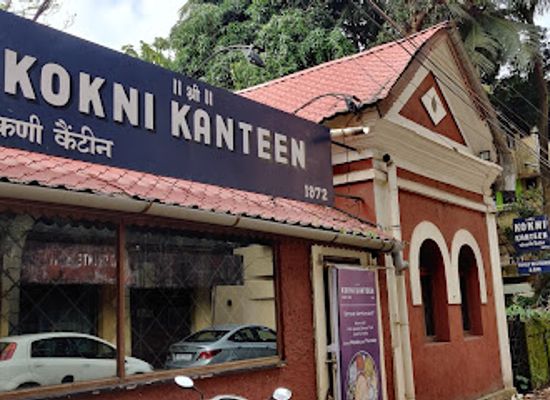india/panaji/altinho/restaurant/kokni-kanteen-goa