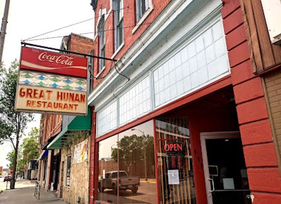 minnesota/winona/restaurant/great-hunan-restaurant