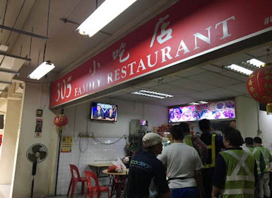 singapore/north-region/restaurant/305-family-restaurant