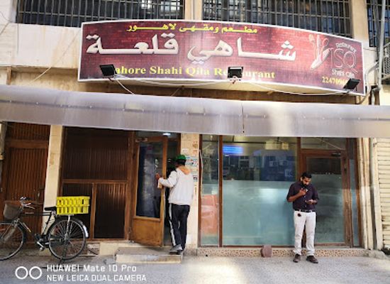 kuwait/kuwait-city/hawally/restaurant/lahore-shahi-qila-restaurant