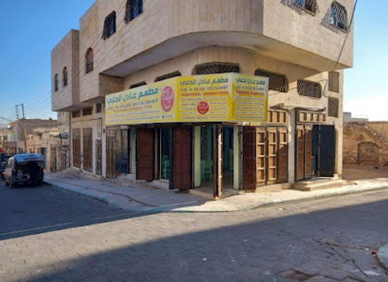 jordan/al-karak/restaurant/adel-halabi-restaurant