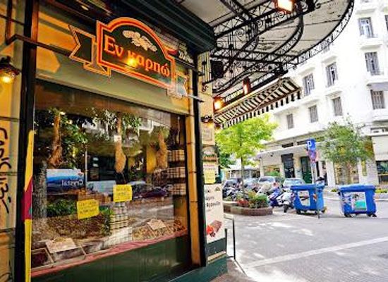 greece/thessaloniki/restaurant/en-karpo