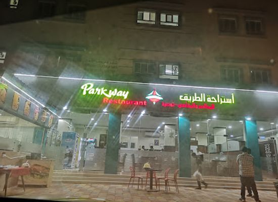 oman/ash-sharqiyah-south-governorate/restaurant/parkway-restaurant