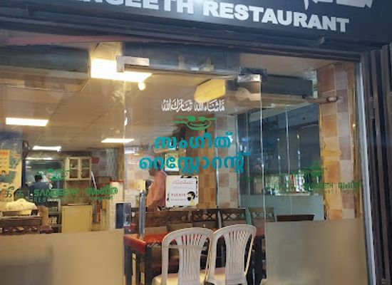 saudi-arabia/jeddah/al-balad/restaurant/sangeetha-restaurant