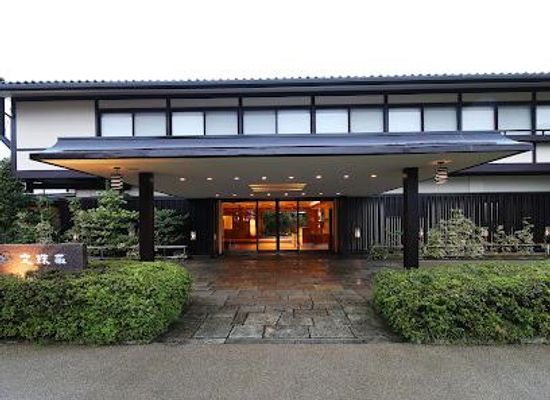 japan/tango/restaurant/monjusou-japanese-resort