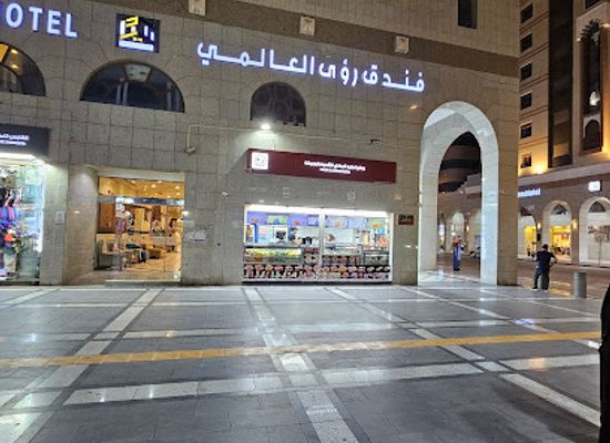 saudi-arabia/madinah/restaurant/bufia-waleed