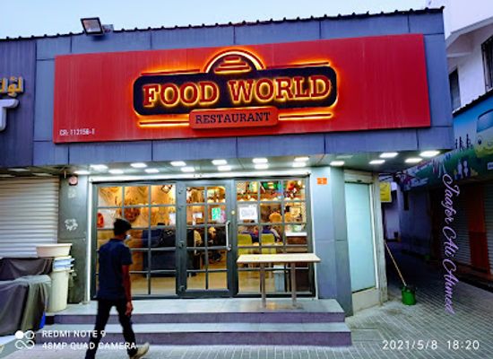 bahrain/riffa/restaurant/food-world-restaurant