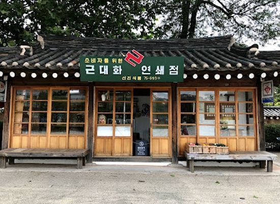 japan/shikoku-island/restaurant/korean-cuisine-and-kimchi-restaurant-kyongbokkung-southern-main-branch