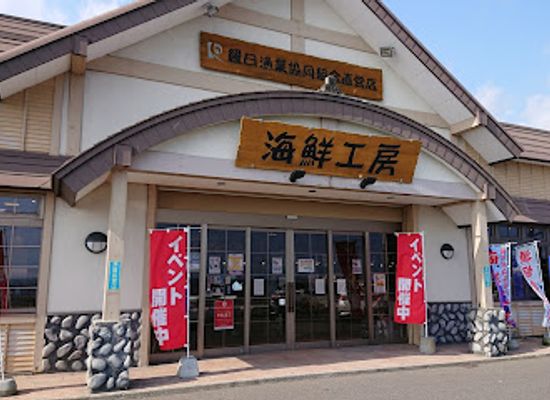 japan/etchu/restaurant/shiretoko-shokudo