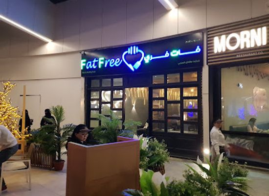 kuwait/sabah-al-salem/restaurant/fat-free