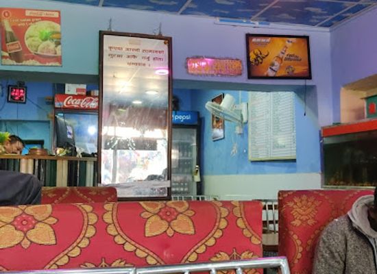 nepal/mahakali-zone/restaurant/bagmati-momo-center