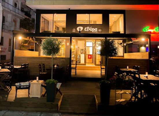 greece/central-macedonia/restaurant/evora-eatery