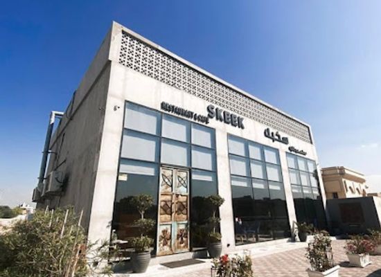 united-arab-emirates/jebel-jais/restaurant/skeek-restaurant-cafe