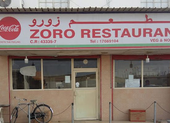 bahrain/sitra/restaurant/sitra