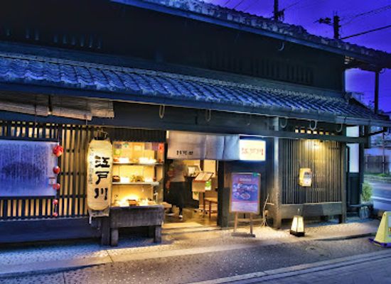 japan/nara-countryside/restaurant/edogawa-naramachi