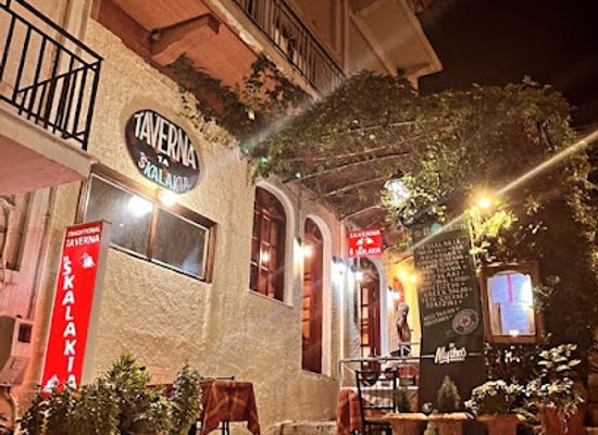 greece/central-greece/restaurant/taberna-ta-skalakia