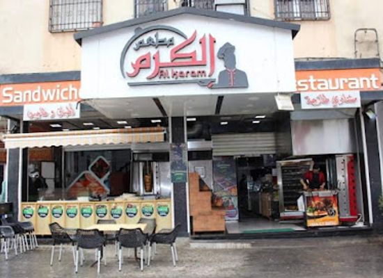algeria/tlemcen/restaurant/restaurant-karam