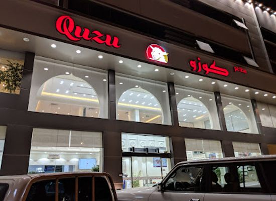 saudi-arabia/sakakah/restaurant/alromansiah