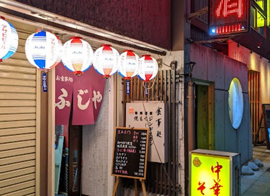 japan/aomori/restaurant/fujiya-aomori