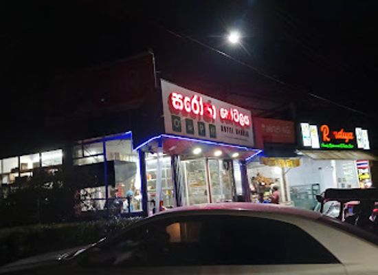 sri-lanka/ratnapura-district/restaurant/saroja-hotel
