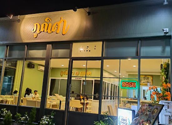 thailand/phuket/phuket-town/restaurant/pu-ni-sa-phuket-branch