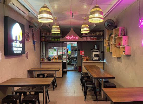 singapore/chinatown/telok-ayer/restaurant/thachang-sg