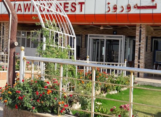 iraq/dohuk/restaurant/nawroz-restaurant