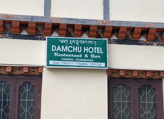 bhutan/chhukha/restaurant/damchu-hotel-chhukha-dzongkhang-bhutan